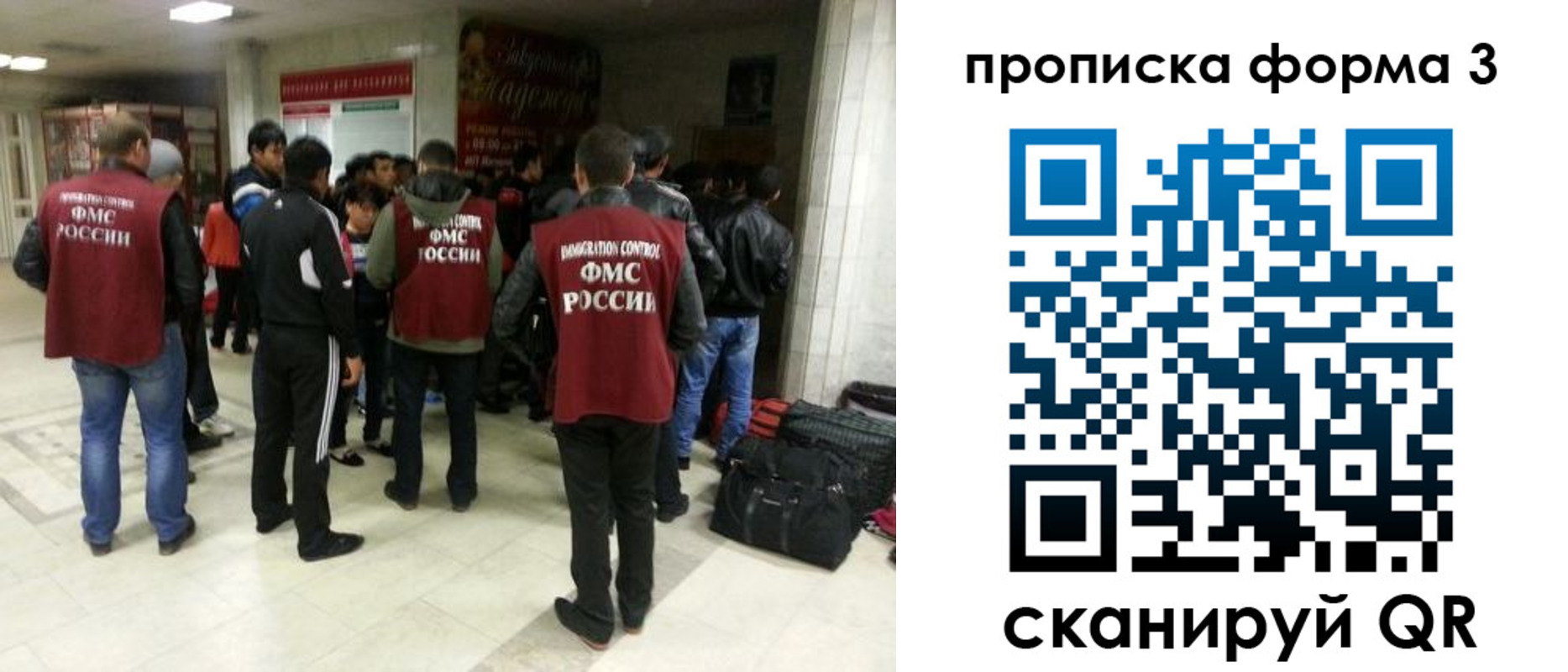 временная регистрация для школы в Красноуфимске