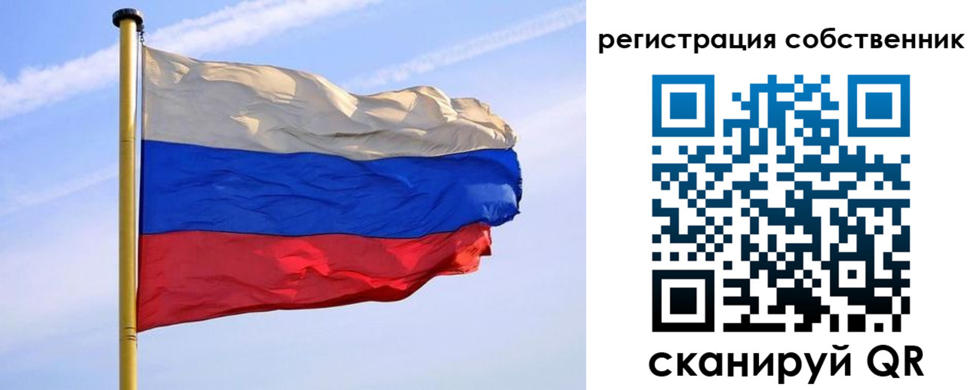 прописка для школы в Красноуфимске